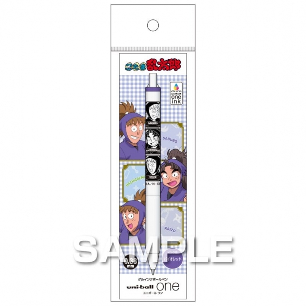 【グッズ-ボールペン】忍たま乱太郎 ユニボールワン/鉢屋三郎&竹谷八左ヱ門&不破雷蔵
