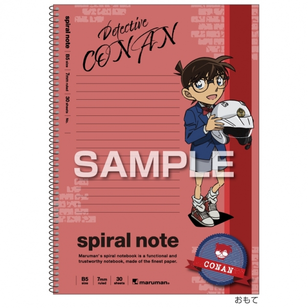 【グッズ-ノート】名探偵コナン B5スパイラルノート/江戸川コナン
