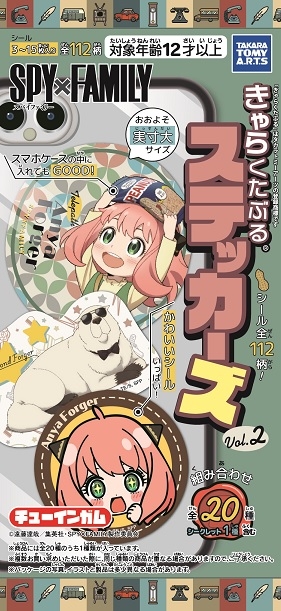 【グッズ-食品】SPY×FAMILY きゃらくたぶるステッカーズ　Vol.2
