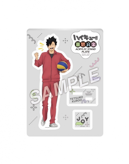 【グッズ-スタンドポップ】ハイキュー!! 喜怒哀楽アクリルスタンドプレート 黒尾鉄朗【アニメイト限定】
