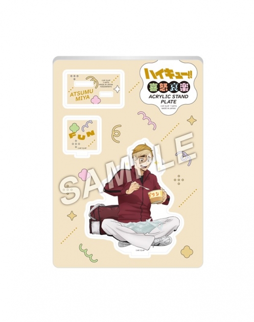 【グッズ-スタンドポップ】ハイキュー!! 喜怒哀楽アクリルスタンドプレート 宮 侑【アニメイト限定】
