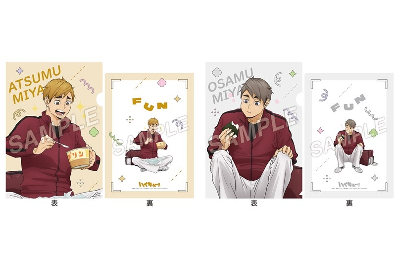 【グッズ-クリアファイル】ハイキュー!! 喜怒哀楽クリアファイルセット 楽【アニメイト限定】

