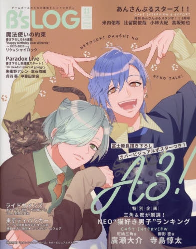 寺島惇太　グッズセット➁ Gx033G3bsAEJ5z0.jpg