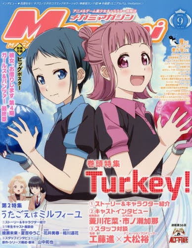 ガルパン　校章　懐中時計　animateグッズまつり2016　景品 駿河屋 - 【買取】校章 懐中時計 「ガールズ＆パンツァー 劇場版