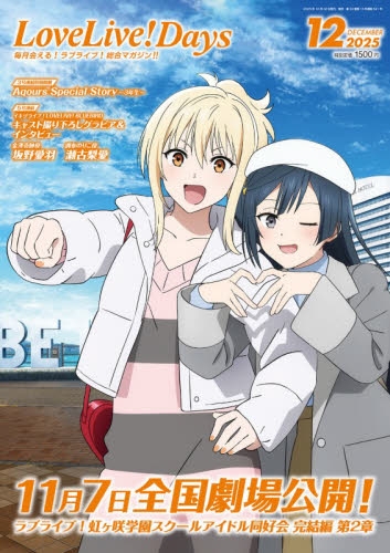 調布のりこ 缶バッジ ラブライブ イキヅライブ 61個 イキヅライブ