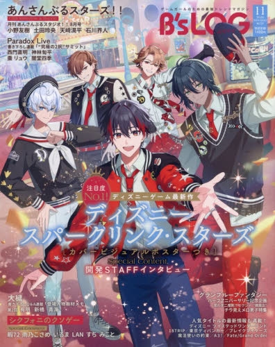 B's-LOG | アニメイト