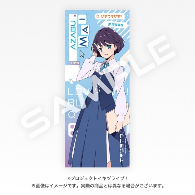 【グッズ-タオル】イキヅライブ! LOVELIVE! BLUEBIRD フェイスタオル 麻布麻衣

