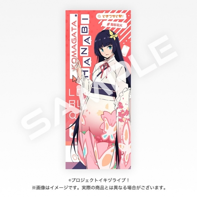【グッズ-タオル】イキヅライブ! LOVELIVE! BLUEBIRD フェイスタオル 駒形花火
