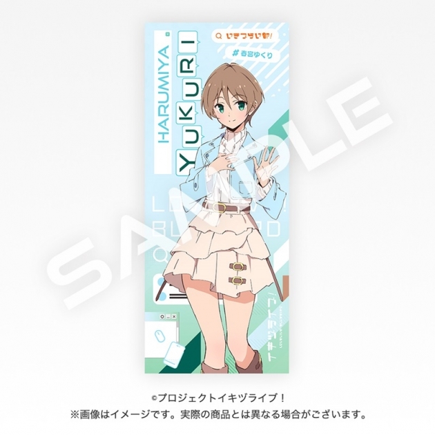 【グッズ-タオル】イキヅライブ! LOVELIVE! BLUEBIRD フェイスタオル 春宮ゆくり
