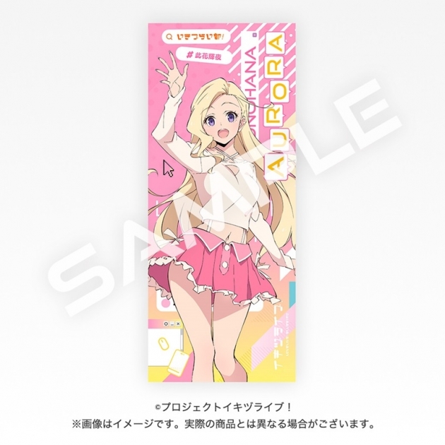 【グッズ-タオル】イキヅライブ! LOVELIVE! BLUEBIRD フェイスタオル 此花輝夜
