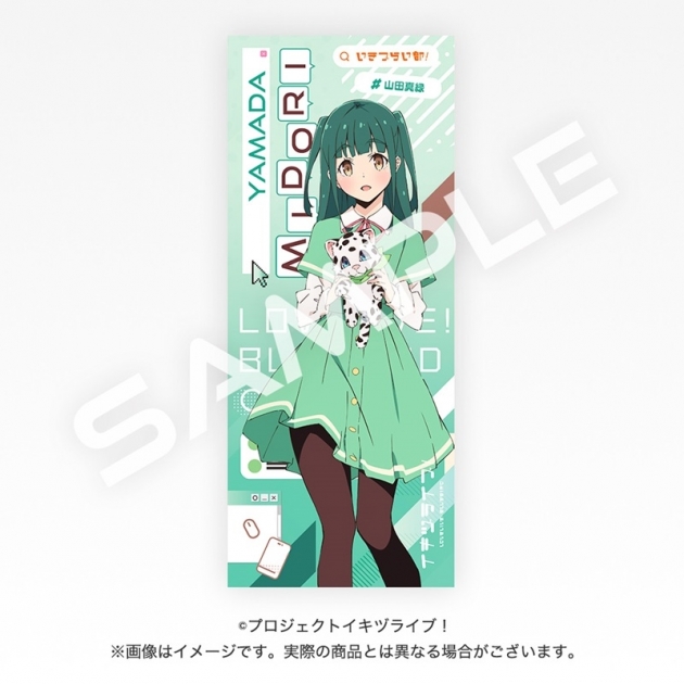 【グッズ-タオル】イキヅライブ! LOVELIVE! BLUEBIRD フェイスタオル 山田真緑
