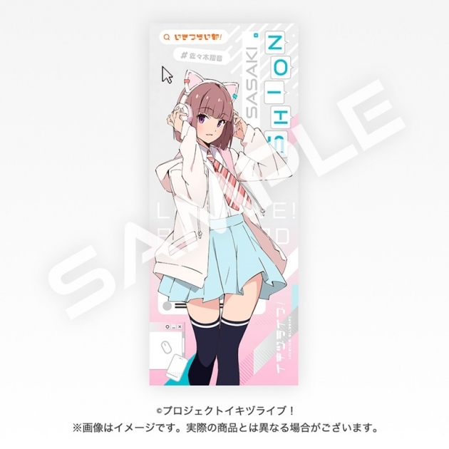 【グッズ-タオル】イキヅライブ! LOVELIVE! BLUEBIRD フェイスタオル 佐々木翔音

