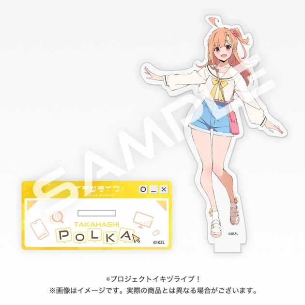 【グッズ-スタンドポップ】イキヅライブ! LOVELIVE! BLUEBIRD アクリルスタンド 高橋ポルカ
