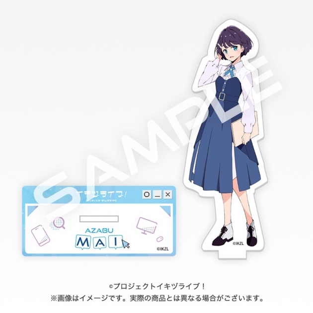 【グッズ-スタンドポップ】イキヅライブ! LOVELIVE! BLUEBIRD アクリルスタンド 麻布麻衣
