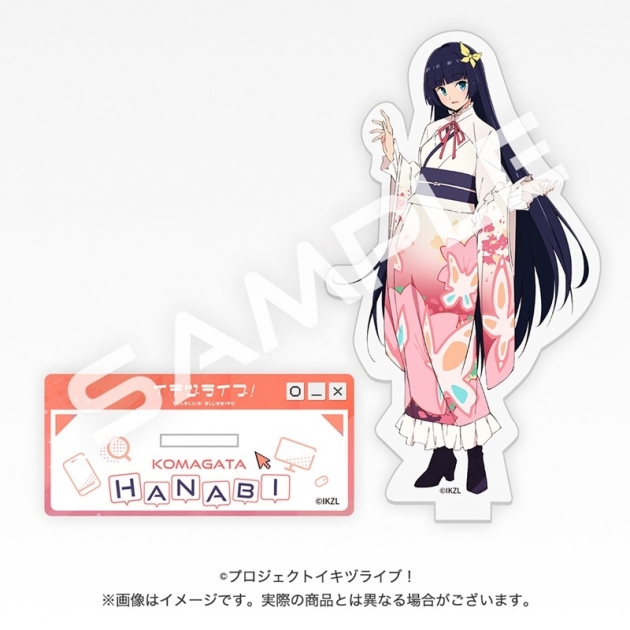 【グッズ-スタンドポップ】イキヅライブ! LOVELIVE! BLUEBIRD アクリルスタンド 駒形花火
