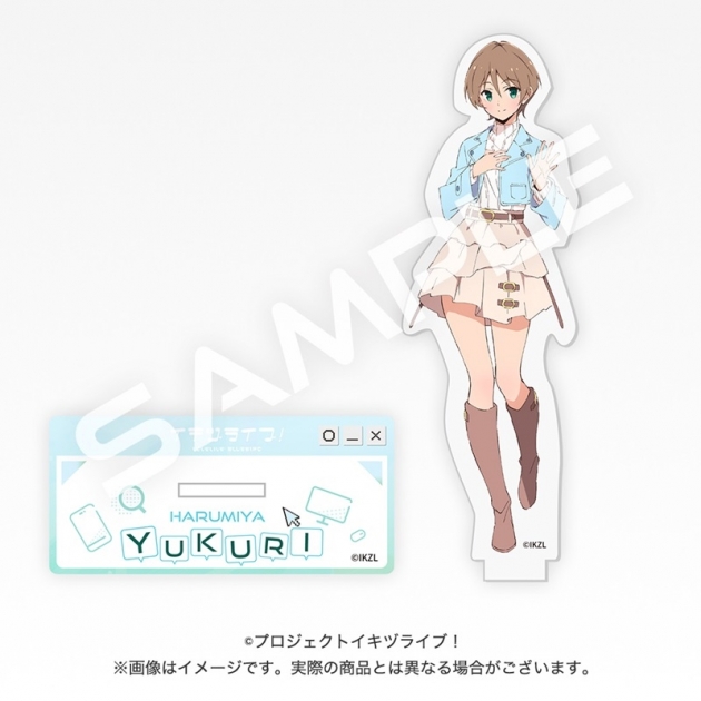 【グッズ-スタンドポップ】イキヅライブ! LOVELIVE! BLUEBIRD アクリルスタンド 春宮ゆくり
