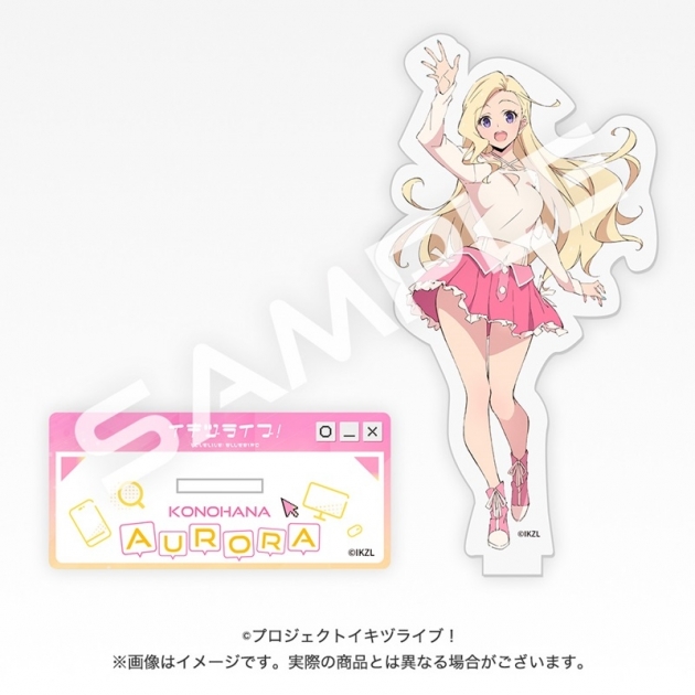【グッズ-スタンドポップ】イキヅライブ! LOVELIVE! BLUEBIRD アクリルスタンド 此花輝夜
