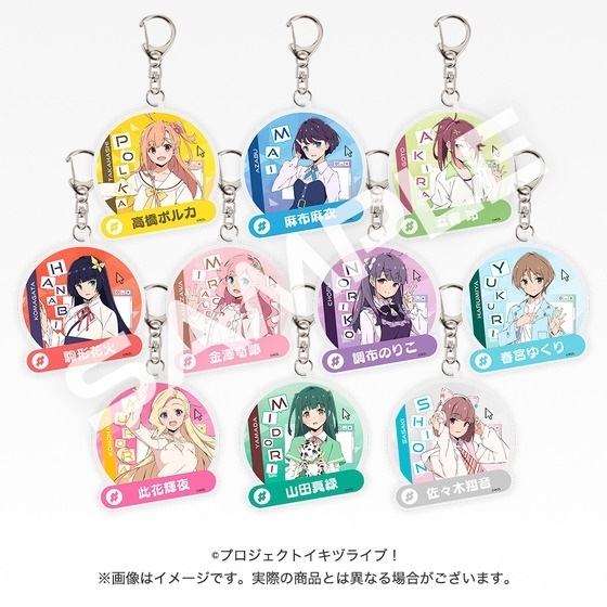【グッズ-キーホルダー】イキヅライブ! LOVELIVE! BLUEBIRD ランダムアクリルキーホルダー
