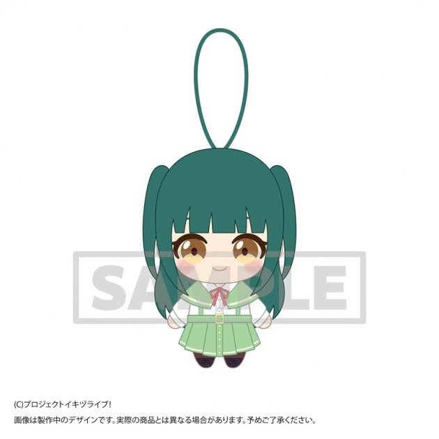 【グッズ-ぬいぐるみ】イキヅライブ! LOVELIVE! BLUEBIRD 始まりたい?グッズ ぬいぐるみストラップ 山田真緑
