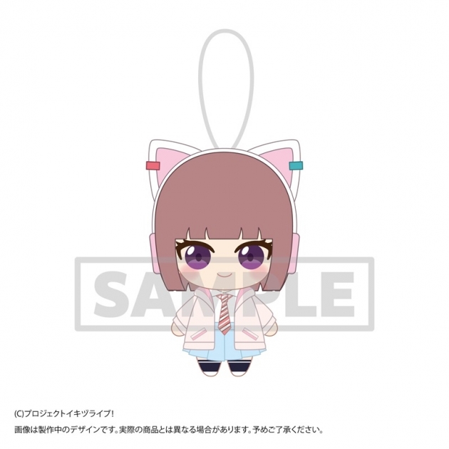 【グッズ-ぬいぐるみ】イキヅライブ! LOVELIVE! BLUEBIRD 始まりたい?グッズ ぬいぐるみストラップ 佐々木翔音
