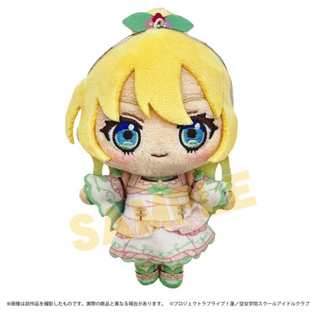 【グッズ-マスコット】ラブライブ!蓮ノ空女学院スクールアイドルクラブ ぬいぐるみマスコット 大沢 瑠璃乃
