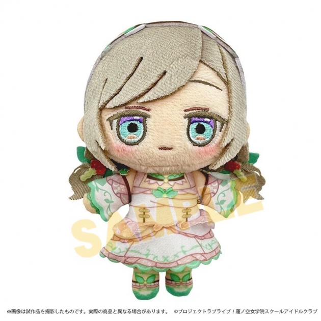 【グッズ-マスコット】ラブライブ!蓮ノ空女学院スクールアイドルクラブ ぬいぐるみマスコット セラス 柳田 リリエンフェルト
