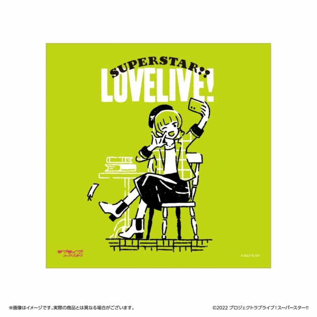 【グッズ-ハンカチ】ラブライブ!スーパースター!! マルチクロス 平安名すみれ
