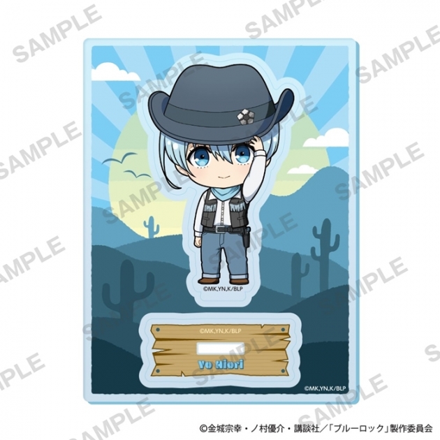 【グッズ-スタンドポップ】TVアニメ「ブルーロック」 ミニキャラアクリルスタンド カウボーイ Ver. 氷織 羊
