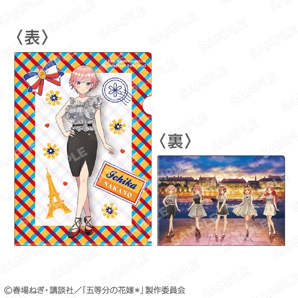 【グッズ-クリアファイル】五等分の花嫁* グリッターA4クリアファイル 中野一花
