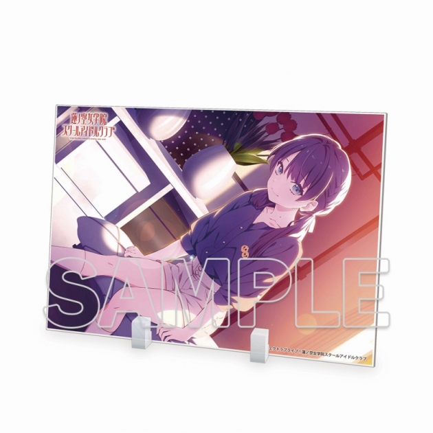 【グッズ-スタンドポップ】ラブライブ!シリーズ 『ラブライブ!蓮ノ空女学院スクールアイドルクラブ』アクリルスタンド 村野さやか
