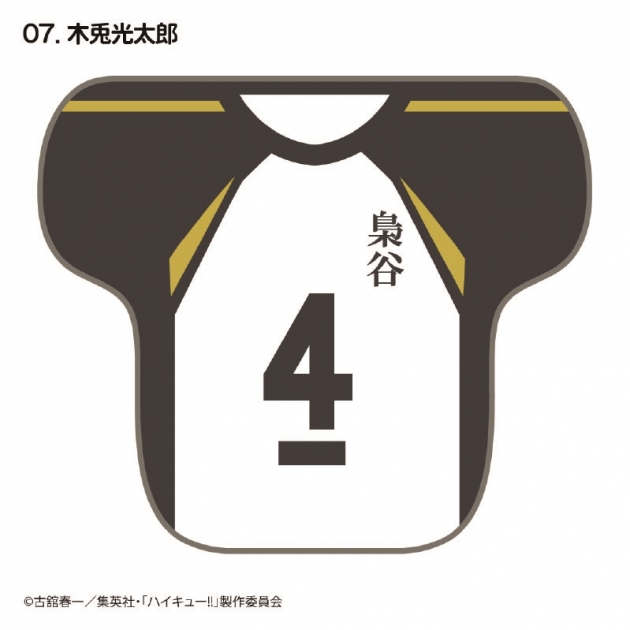 【グッズ-タオル】ハイキュー!! ユニフォーム柄ダイカットハンドタオル 木兎光太郎
