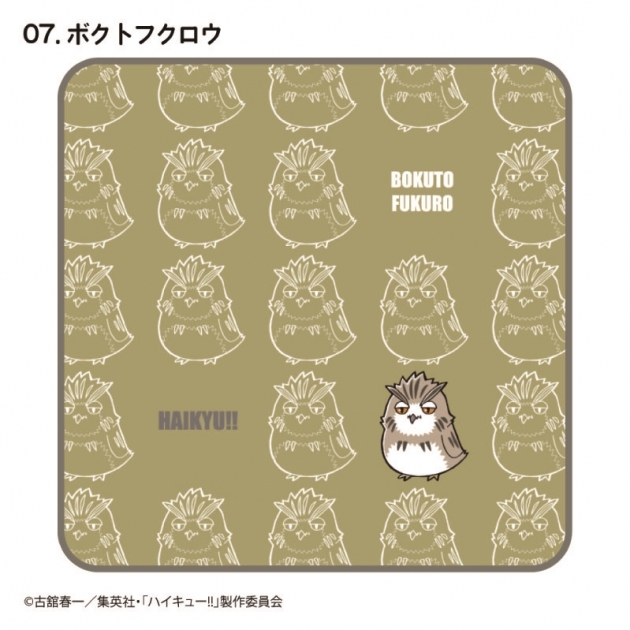 【グッズ-タオル】ハイキュー!! マスコットハンドタオル ボクトフクロウ
