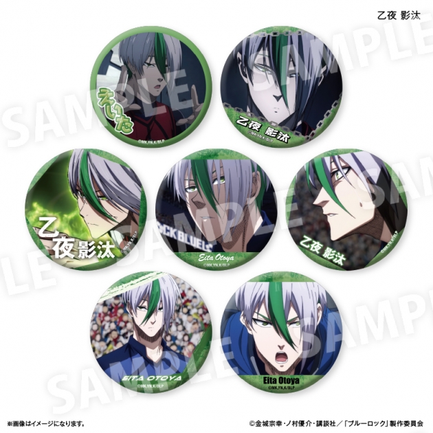 【グッズ-バッチ】ブルーロック だけ缶 乙夜 影汰だけトレーディング缶バッジ vol.2

