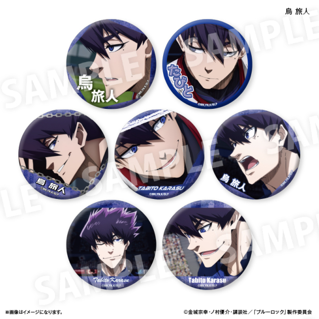 【グッズ-バッチ】ブルーロック だけ缶 烏 旅人だけトレーディング缶バッジ vol.2
