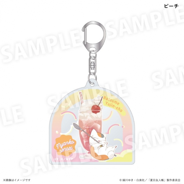 【グッズ-キーホルダー】夏目友人帳 ニャンコ先生カラフルソーダver. アクリルキーホルダー ピーチ
