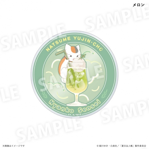 【グッズ-コースター】夏目友人帳 ニャンコ先生カラフルソーダver. アクリルコースター メロン
