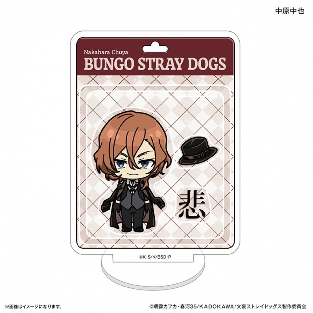 【グッズ-スタンドポップ】文豪ストレイドッグス トイシリーズ ミニアクリルスタンド 中原中也
