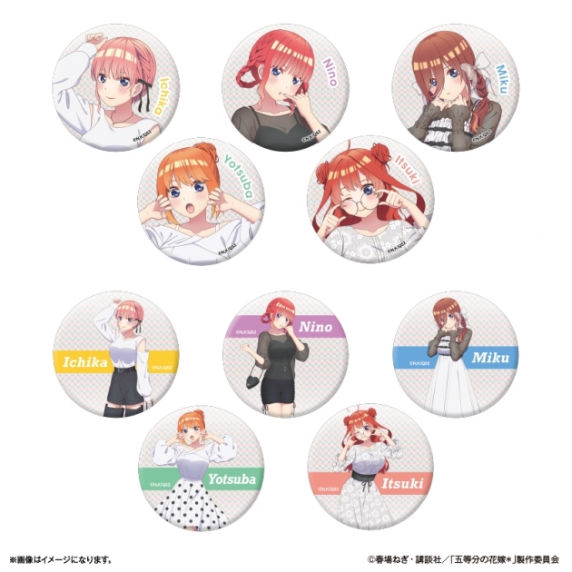 【グッズ-バッチ】TVスペシャルアニメ「五等分の花嫁*」 トレーディングキラキラ缶バッジ
