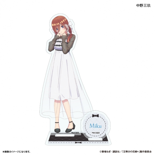 【グッズ-スタンドポップ】TVスペシャルアニメ「五等分の花嫁* アクリルスタンド 中野三玖
