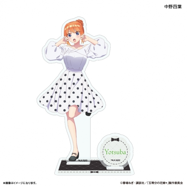 【グッズ-スタンドポップ】TVスペシャルアニメ「五等分の花嫁* アクリルスタンド 中野四葉
