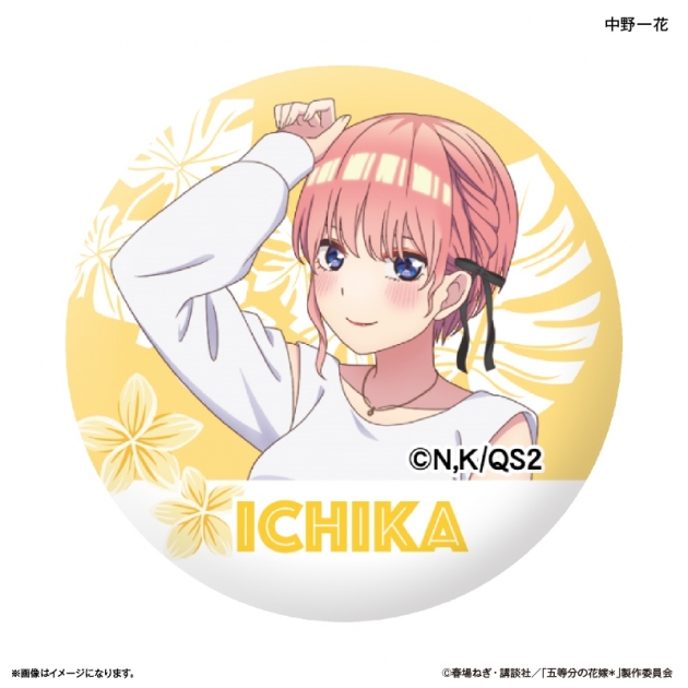【グッズ-マグネット】TVスペシャルアニメ「五等分の花嫁* ガラスマグネット 中野一花
