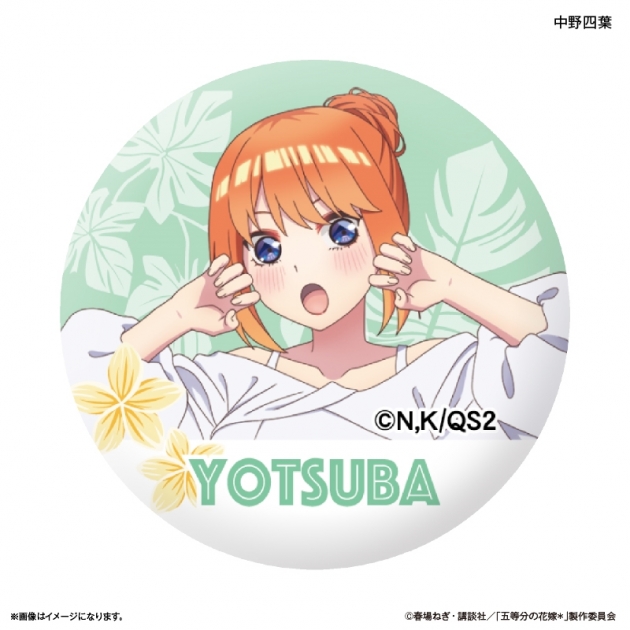 【グッズ-マグネット】TVスペシャルアニメ「五等分の花嫁* ガラスマグネット 中野四葉
