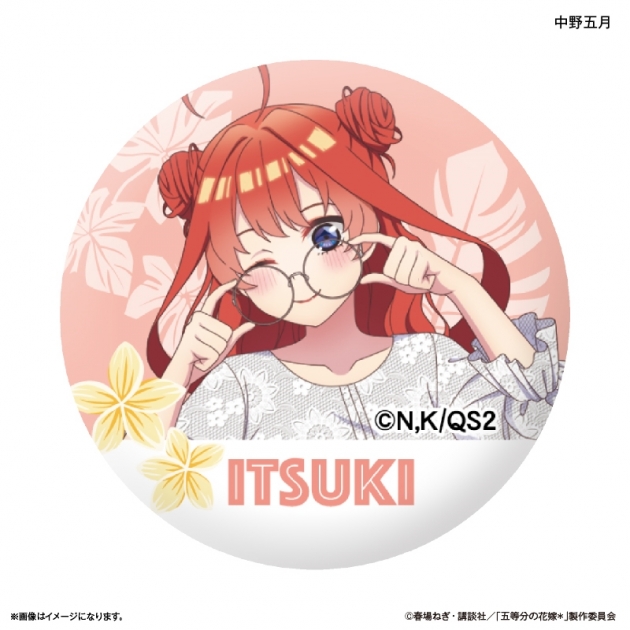 【グッズ-マグネット】TVスペシャルアニメ「五等分の花嫁* ガラスマグネット 中野五月

