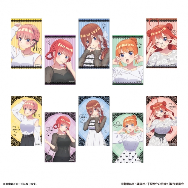 【グッズ-カード】TVスペシャルアニメ「五等分の花嫁*」 トレーディングコレクションカード
