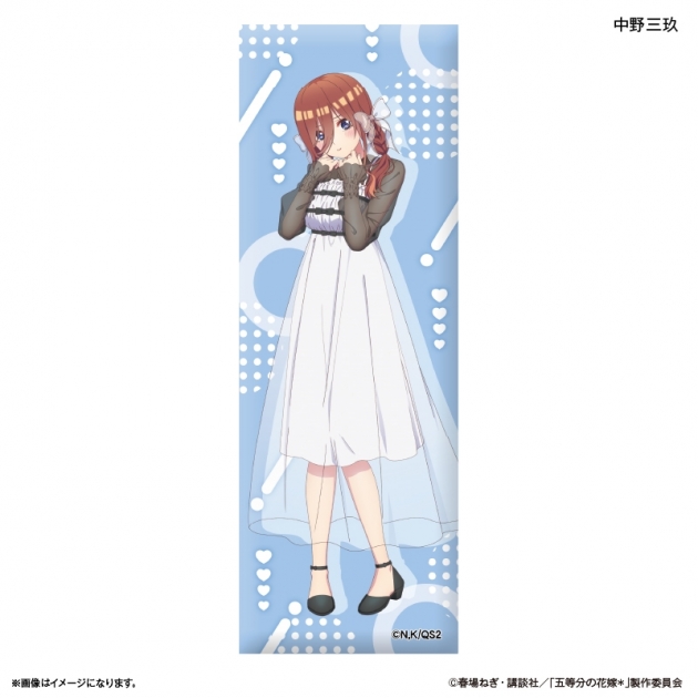 【グッズ-バッチ】TVスペシャルアニメ「五等分の花嫁* ロング缶バッジ 中野三玖
