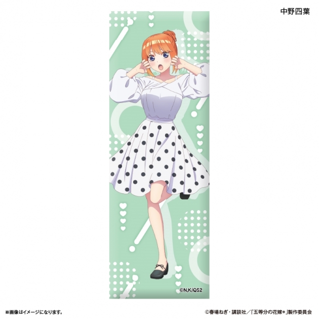 【グッズ-バッチ】TVスペシャルアニメ「五等分の花嫁* ロング缶バッジ 中野四葉
