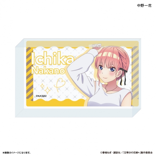 【グッズ-置きもの】TVスペシャルアニメ「五等分の花嫁* アクリルブロック 中野一花
