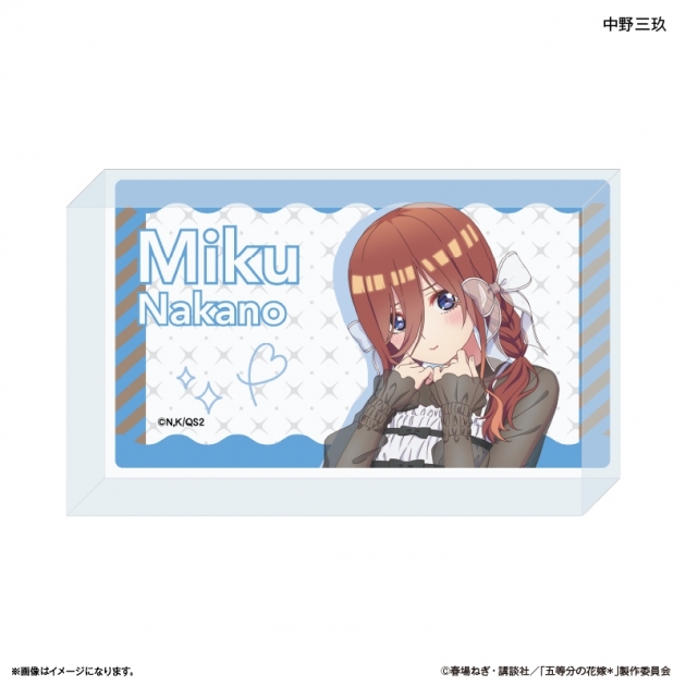 【グッズ-置きもの】TVスペシャルアニメ「五等分の花嫁* アクリルブロック 中野三玖
