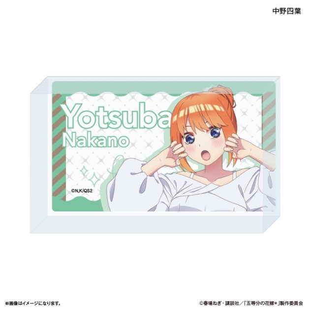 【グッズ-置きもの】TVスペシャルアニメ「五等分の花嫁* アクリルブロック 中野四葉
