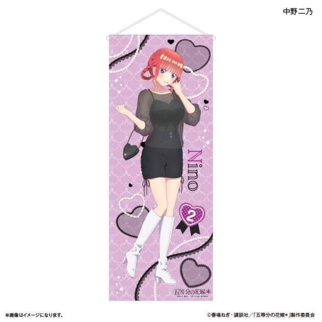 【グッズ-タペストリー】TVスペシャルアニメ「五等分の花嫁* 等身大タペストリー 中野二乃
